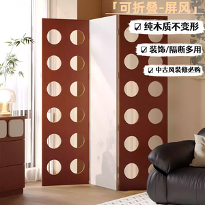 Separador de ambientes de madera con pantalla plegable y recortes circulares para decoración de sala de estar y separación de espacios - Product Image 1