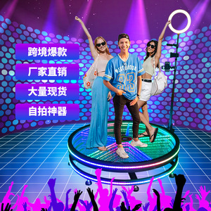 360 Photo Booth Rotating Shooting Platform 80x100x115cm Aluminum Alloy Bluetooth Remote Control For Smartphones Digital Print - Product Image 1