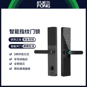 ยูเฟิง ไมชิ สมาร์ทล็อคประตู DLD15T รหัสผ่านลายนิ้วมือ ควบคุมผ่านแอพ - Product Image 2