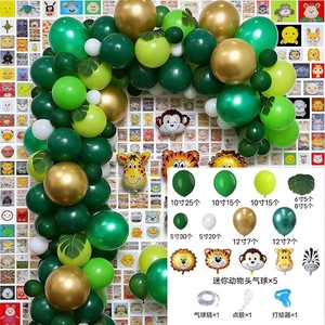 Guirnalda de Globos con Estampados de Animales, Ideal para Decorar Fiestas de Cumpleaños y Bautizos con Estilo Forestal y Tropical - Product Image 6