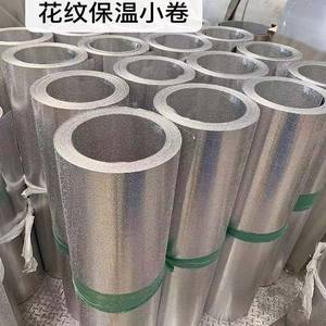 ม้วนอลูมิเนียมขนาดจัมโบ้3004 3003 2024 2017 1070งานตามสั่ง - Product Image 2