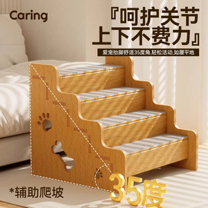 Pet <b>Dog</b> Stairs Non Slip 4 Step Wooden Ladder <b>For</b> <b>Bed</b> <b>Sofa</b> Access Senior <b>Dogs</b> - Product Image 3