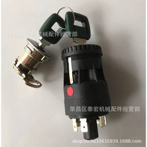 Volvo Ignition Switch 04822301 For Wheel Loader A35D L120E <b>Hardware</b> Part - Product Image 1