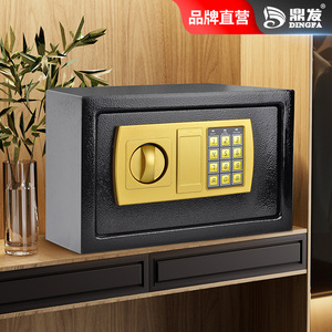 Mini Safe Home Safe 25E Combination Lock Jewelry Storage Rectangle Carbon Steel Standing Type <b>Wardrobe</b> Use - Product Image 4