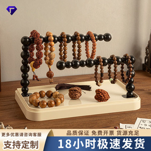 Jewelry Storage Rack Cream Color Plastic <b>Desktop</b> Display <b>Shelf</b> For Bracelets And Collectibles - Product Image 4