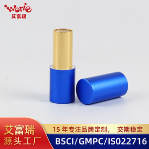 Tubes à lèvres sur mesure ronds de 3g en oxyde d'aluminium, emballage vide, tube cosmétique métallique magnétique - Product Image 5