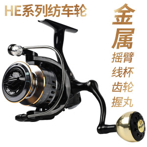 Moulinet spinning en alliage d'aluminium, taille 1000, pour la pêche aux leurres et la pêche en mer - Product Image 3