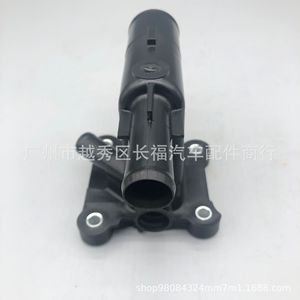 Termostato de motor CM5E8K556BA para Ford Focus 5156372 5352099, pieza de repuesto - Product Image 2