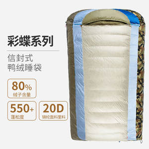 Ngoài trời siêu nhẹ thoáng khí Nylon phong bì phong cách xác ướp Túi ngủ cho người lớn đa chức năng xách tay 3 mùa mùa thu - Product Image 2