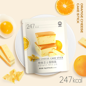 Bánh que phô mai cam bán chạy nhất JIUR, bánh quy giòn ngon, kết cấu mềm, vị ngọt, đồ ăn nhẹ tốt cho sức khỏe, gói mới, hương vị mới, đang giảm giá - Product Image 2