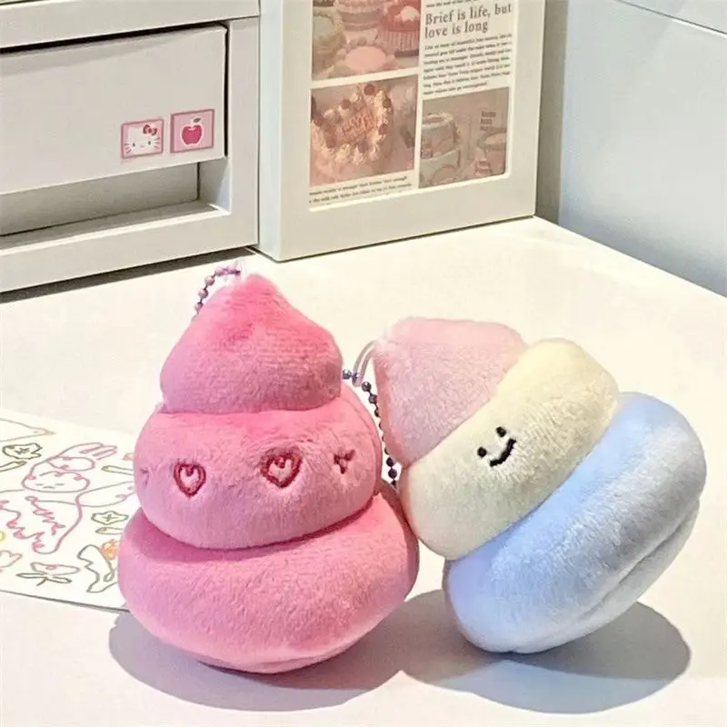 Creative Funny Cute Colorful Poop Plush Pendant Ins Style Student Bag Plush Doll Keychain Girl Gift