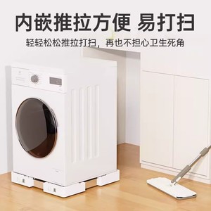 Base universal de plástico para lavadora con ruedas y freno, fácil instalación para electrodomésticos de lavandería - Product Image 5