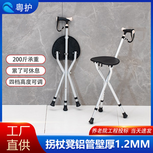 Tabouret en alliage d'aluminium avec siège de massage antidérapant, léger, télescopique, pliable à trois pieds, pour personnes handicapées - Product Image 5