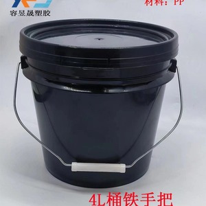 4L <b>Plastic</b> Pail 4L Capacity Durable Cylindrical <b>General</b> Packaging Gloss Varnishing 100% Pure Material - Product Image 4