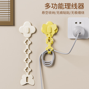 <b>Kitchen</b> Cable Organizer Wall Mounted Type Polygon Shape Minimalist Style PP Plastic Winder Model C4009 - Product Image 3