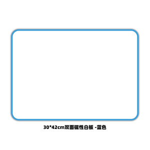 Tableau blanc magnétique souple en plastique, petit format, pour bureau, effaçable, double face - Product Image 3