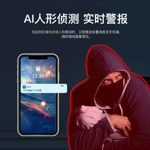 Cámara de red para exteriores Starcam de 3Mp, lente F2.1 de 4 mm, Wifi, visión nocturna a todo color para uso en interiores y exteriores - Product Image 2