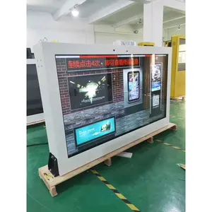 75 zoll outdoor IP55 LCD werbung bildschirm tv 2000nits wasserdichte anti-reflexion panel