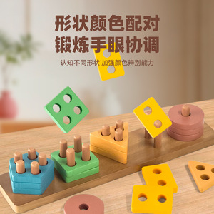 Wooden Montessori Educational Toy Set 6 In 1 For Infants And Toddlers 0 3 Years Old <b>Stacking</b> Sorting - Product Image 4
