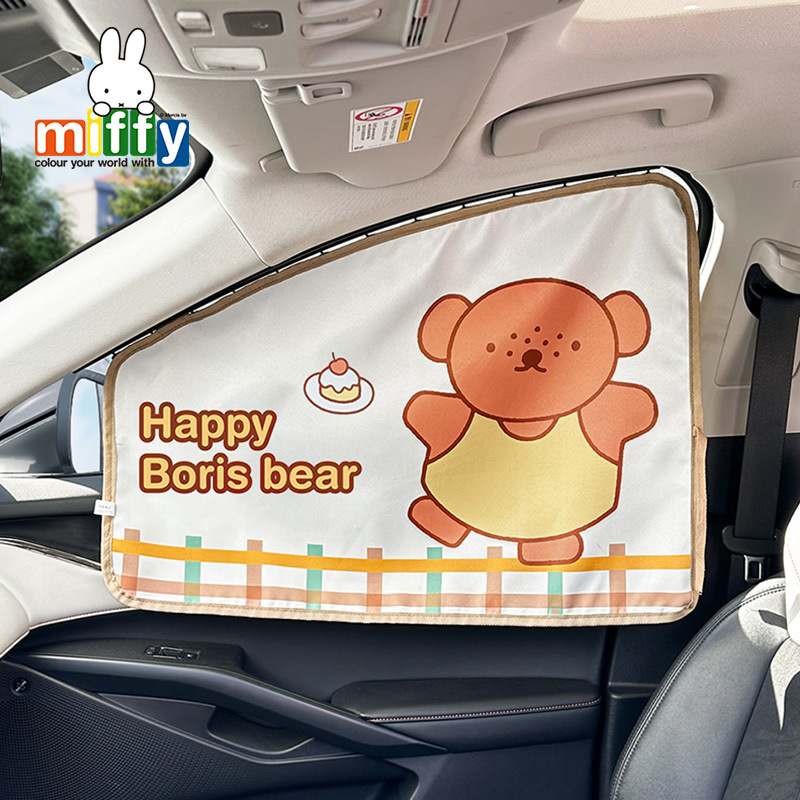 Miffy Track Curtains Co-pilote - Clôture Boris Bear