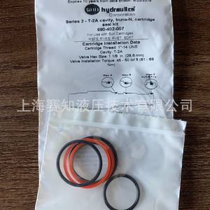 Composants d'étanchéité SUN Hydraulics (USA) 990-402-007 pour vannes hydrauliques modèle 990402007 - Product Image 1