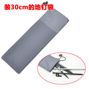 Sac de rangement pour piquets de tente en tissu Oxford Hike Mount, 30 cm, pour piquets de bâche, accessoires de camping en plein air - Product Image 3