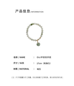 Hinese tyle ianshan-racelet, racelet - Product Image 4