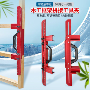 Woodworking Frame Splicing <b>Clamp</b> 30 Inch Adjustable <b>Right</b> <b>Angle</b> Metal <b>Clamp</b> Tool for Woodworking Fixing - Product Image 1