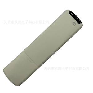 Control remoto para aire acondicionado Jiupu KKG36A con código fijo y función de temporizador para exportación - Product Image 5