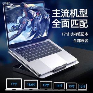 ฐานรองแล็ปท็อป Icetop A18 อลูมิเนียมอัลลอยด์ 350x255 มม. ขาตั้งแล็ปท็อปสำหรับธุรกิจ พร้อมช่องระบายอากาศเพื่อการระบายความร้อน - Product Image 4