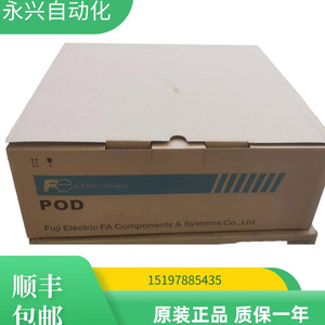Écran tactile Fujifilm V810IC avec interface Ethernet USB pour usage industriel - Product Image 5
