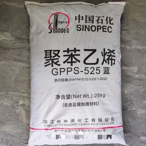 Performances électriques optimales, granulés de <span class=keywords><strong>PS</strong></span> vierges GPPS 861N de qualité moulage pour quincaillerie de fenêtre, usage général - Product Image 3