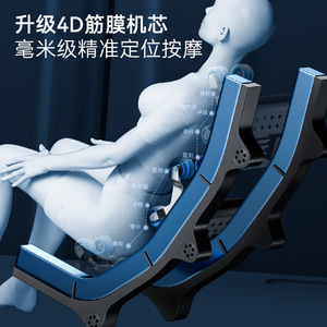 Fauteuil de massage électrique intelligent de luxe AUX T400 pour la maison, rail SL, massage robotique 4D des mains - Product Image 4