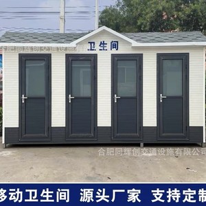 ห้องน้ำสำเร็จรูปแบบแผงแซนวิช ดีไซน์ทันสมัย เป็นมิตรกับสิ่งแวดล้อม เหมาะสำหรับใช้ในสถานที่สาธารณะ - Product Image 5