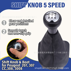 Peugeot 5 Speed Gear <b>Shift</b> <b>Knob</b> Black Leather Ergonomic Car Accessory - Product Image 5