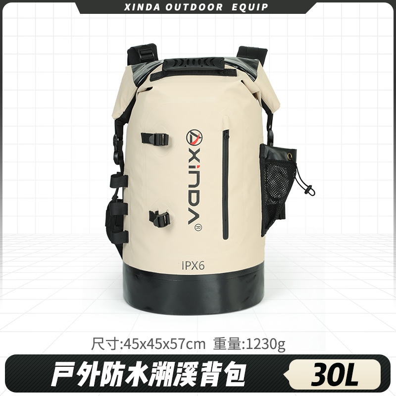 สีกากี 30L