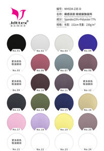 Telas de Punto Jersey Sencillo Jdttex 23% Elastano 77% Poliéster para Ropa, Tejido de Punto Cepillado al por Mayor, Alta Elasticidad, Sensación Desnuda - Product Image 3