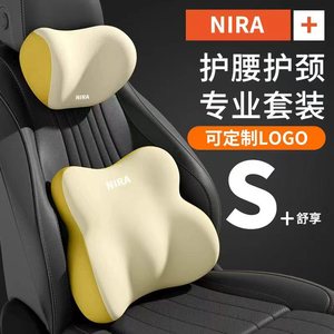 Almohada de Soporte Lumbar y Cervical NIRA, Gris, Spandex, Juego de 3-4 Piezas para Asiento de Coche, Uso en las Cuatro Estaciones - Product Image 4
