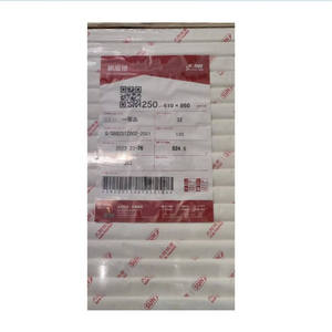 กระดาษอาร์ตมัน SUNPAPER C2S 250g/300g/350g สำหรับพิมพ์ออฟเซ็ต แคตตาล็อก - Product Image 1