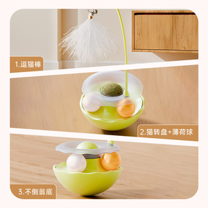 Juguete de entretenimiento para gatos, varita automática para estimular a los gatos, pelota dispensadora de golosinas lavable, suministros para mascotas al por mayor. - Product Image 4