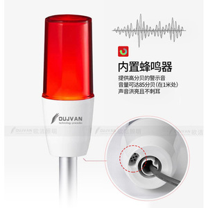 La lampe d'alarme tricolore Sanyue LEDQ3 avec indicateur sonore et lumineux, pliable, 24V avec buzzer, a reçu des éloges. - Product Image 2