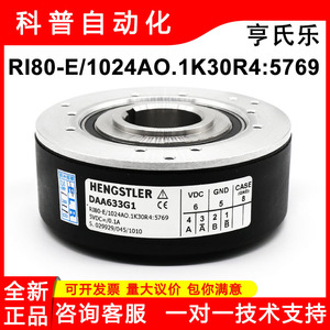 Hengstler Daa633g1 โรตารี่เอนโค้ดเดอร์ Ri80 E1024ao 1k30r45769 ขั้วต่อ Rs 232 แบบเปิดตรงกลาง - Product Image 5