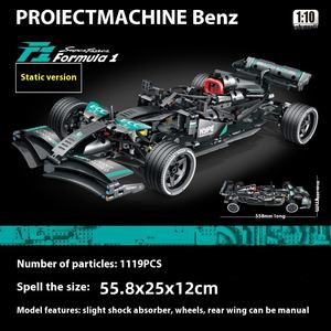 Modèle réduit de voiture de sport <span class=keywords><strong>Puzzle</strong></span> Blocs de construction Formula Racing Ensemble cadeau d'ornements et de jouets en plastique - Product Image 6