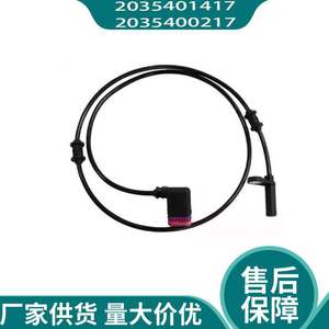 Sensor de velocidad de rueda 2035401417 2035400217 para reemplazo de ABS trasero derecho, pieza de repuesto para automóvil - Product Image 2