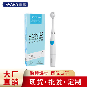 Brosse à dents électrique Seago Sonic C8 rechargeable, étanche IPX7, poils doux, réglage multi-niveaux - Product Image 4