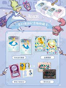 Collezione di Carte Alice nel Paese delle Meraviglie, Scatola Sigillata da 24 Carte CARDFUN, <span class=keywords><strong>Letteratura</strong></span> per Bambini Inglese - Product Image 2