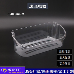 Refrigerator Storage Box With Lid Transparent Rectangle Kitchen <b>Organizer</b> <b>Drawer</b> Accessory Part 240356402 - Product Image 5