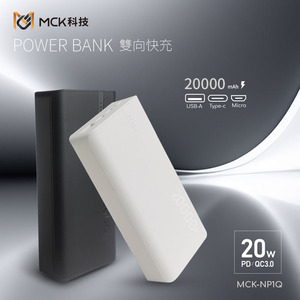 Portable Power Station 20000mAh Li-Polymer Battery 20W Output Type-C Input Universal <b>Socket</b> Quick Charge Support - Product Image 4