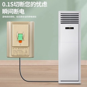 Gk-40 Residual Current Circuit Breaker 32A 230V 50Hz For Home Air Conditioner Protection Switch - Product Image 4