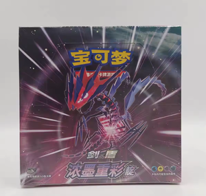 YY Original Chinese Version PTCG Bold and Colorful Poke Trading <b>Cards</b> Collection Game Paper Toy CS2aC CS2bC - Product Image 1